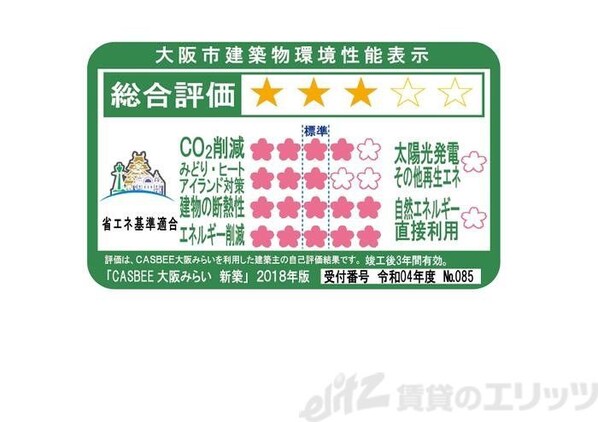 CREST COURT DOSHINの物件内観写真